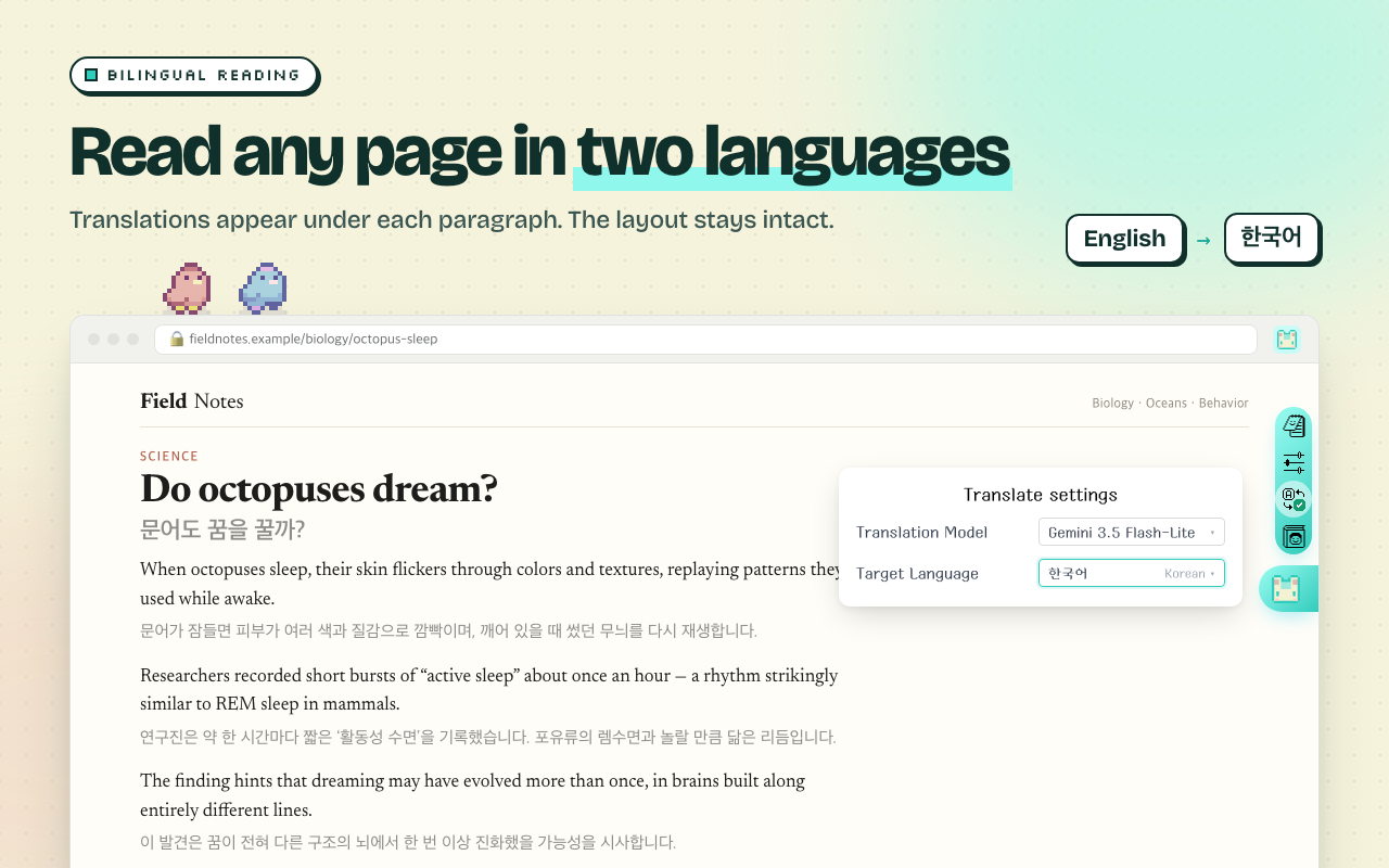 Bilingual page translation, original and translation side by side
